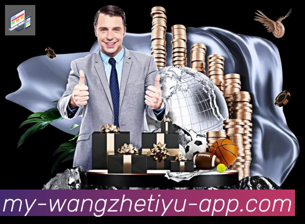 王者体育直播APP 高清赛事图
